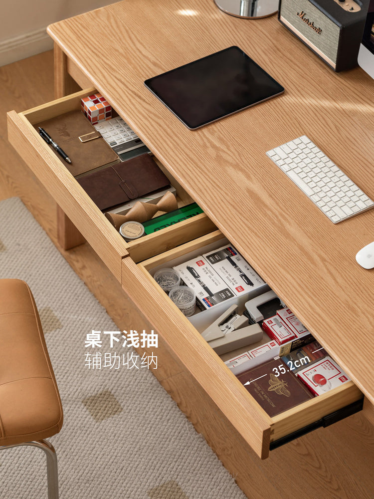 实木书桌简约现代橡木办公桌书房电脑桌北欧一体桌子
