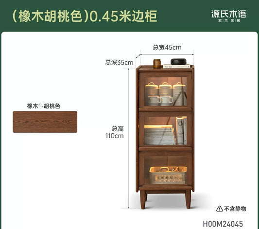 实木边柜现代简约客厅玻璃翻门展示柜黑胡桃木高脚置物柜