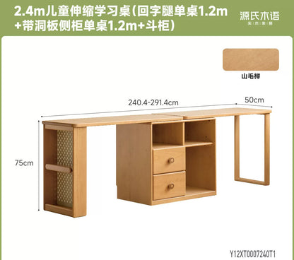 实木儿童伸缩学习桌小户型转角组合书桌小学生写字桌