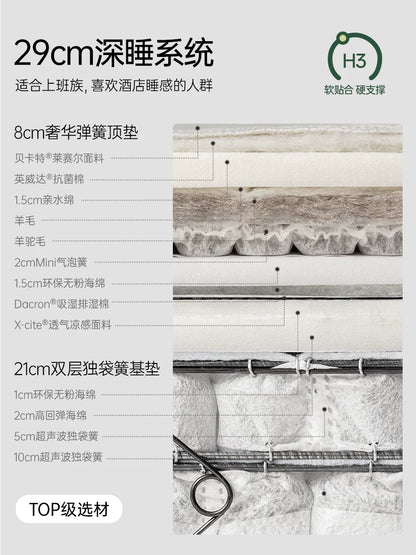 0胶水床垫深睡双层垫四季通用三层独立袋弹簧垫双栖