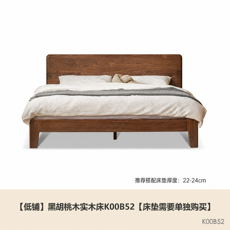 实木床现代简约黑胡桃木双人床北欧卧室木蜡油家居大板床