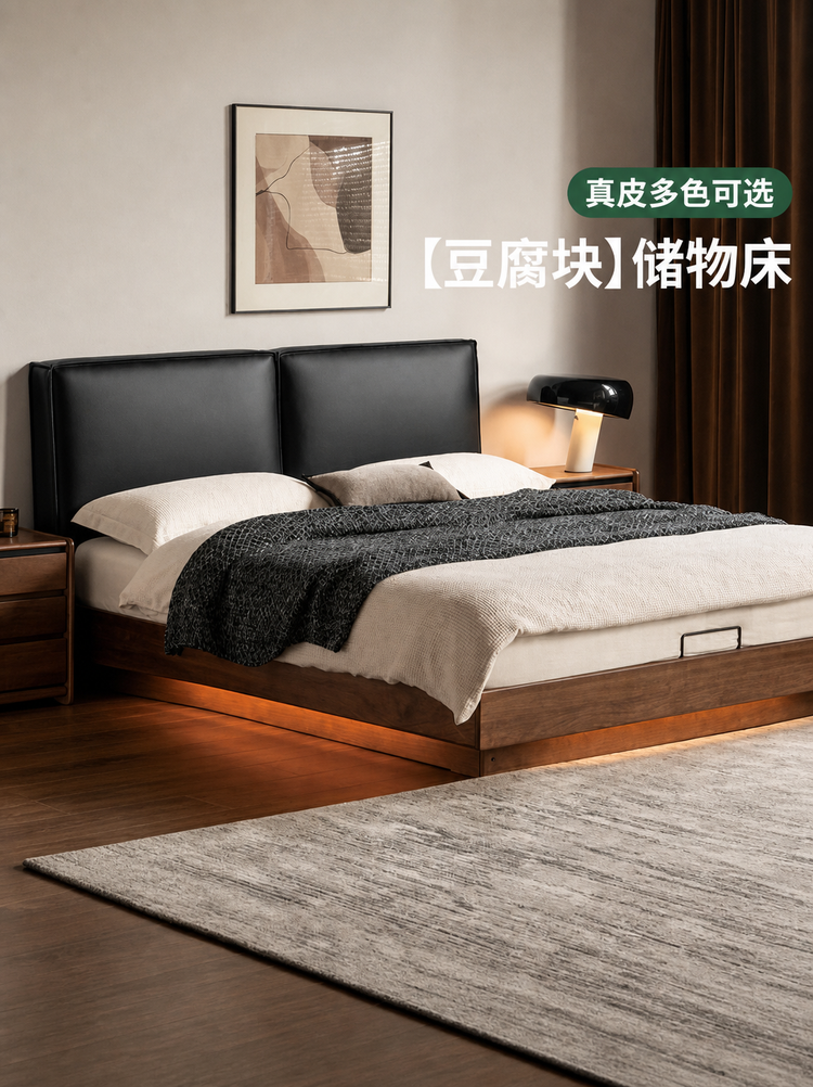 实木床意式轻奢黑胡桃木箱体床卧室带灯悬浮床真皮软包床
