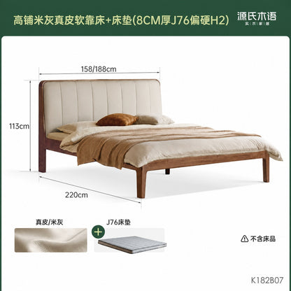 实木床真皮软包床简约黑胡桃木双人床卧室带插座1.8大床