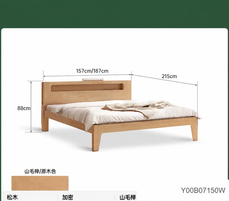 全实木床卧室1.8橡木北欧床现代简约1.5米主卧双人床家具