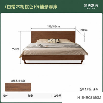实北欧简约卧室悬浮床原木风白蜡木床橡木双人床