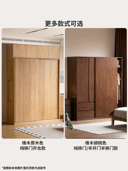 实木衣柜现代橡木衣橱衣帽间简约收纳柜卧室储物柜