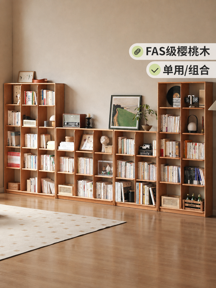 实木书架中古樱桃木置物架自由组合书柜落地格子架展示架