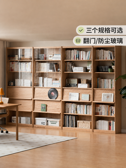 实木书柜带玻璃门落地书架多层置物架自由组合整墙展示柜