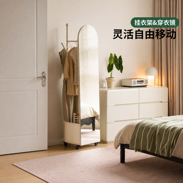铁艺挂衣架卧室白色试衣镜奶油风衣帽架可移动置物架