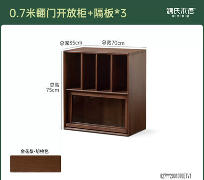 实木书柜书房现代简约胡桃色组合模块柜小户型收纳柜