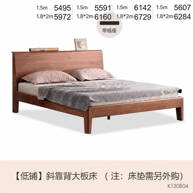 全实木床北欧卧室黑胡桃木大床现代简约1.5米1.8米双人床