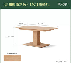 实木茶几客厅升降茶台现代简约餐桌白蜡木书桌茶桌