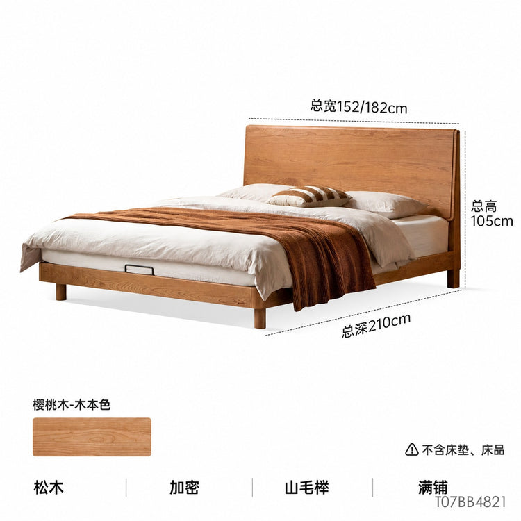 实木床现代简约大板床卧室樱桃木双人床小户型齐边床