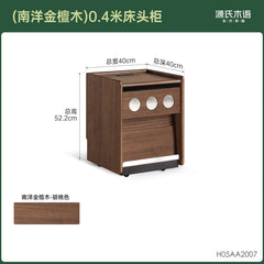实木床头柜卧室复古移动储物柜胡桃色带插座收纳柜