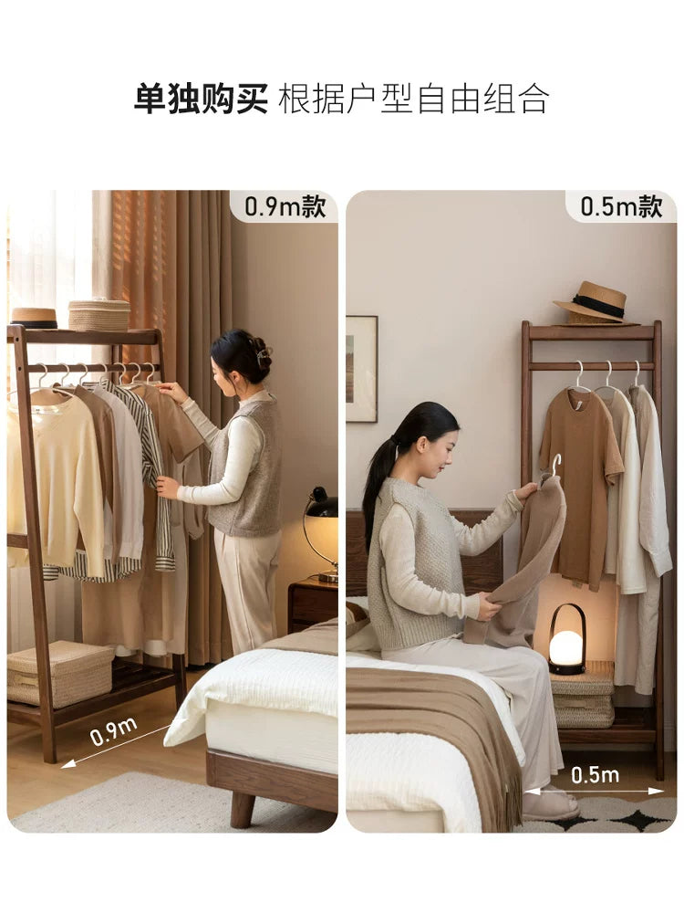 实木挂衣架轻奢黑胡桃木置物架晾衣架卧室落地衣帽架