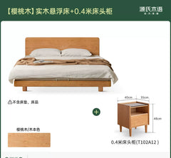 实木床樱桃木卧室双人床简约悬浮床超薄床头大板床家具