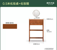 实木化妆桌卧室包豪斯小户型梳妆台经典中古化妆台