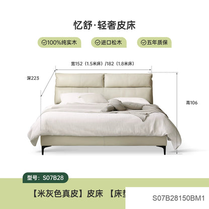轻奢现代软包床卧室大气双人床小户型真皮床