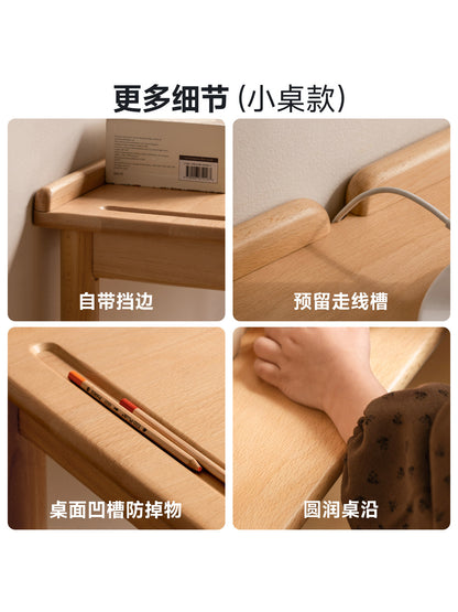 实木儿童学习桌简约课桌子母组合桌小学生书桌写字桌