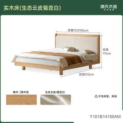 实木床现代简约橡木悬浮床带灯软靠床卧室北欧双人床