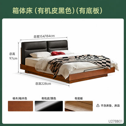 实木床卧室中古软包悬浮床包豪斯储物床大容量箱体床