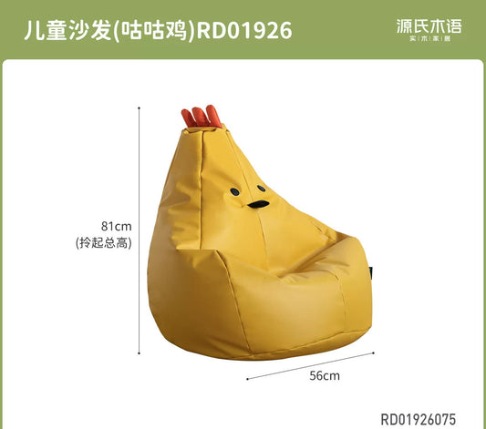 可爱动物宝宝懒人可躺可睡儿童阅读角小沙发