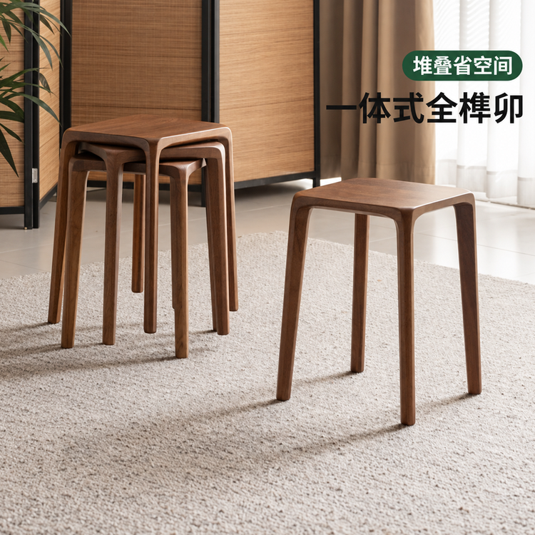 实木方凳叠凳新中式黑胡桃木板凳叠放凳餐厅简约凳子