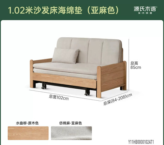实木沙发床客厅现代简约坐卧两用小户型橡木折叠沙发