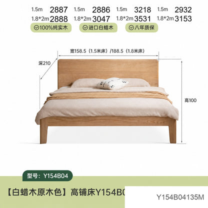 实木床卧室橡木原木风双人床简约大板床高床头大床