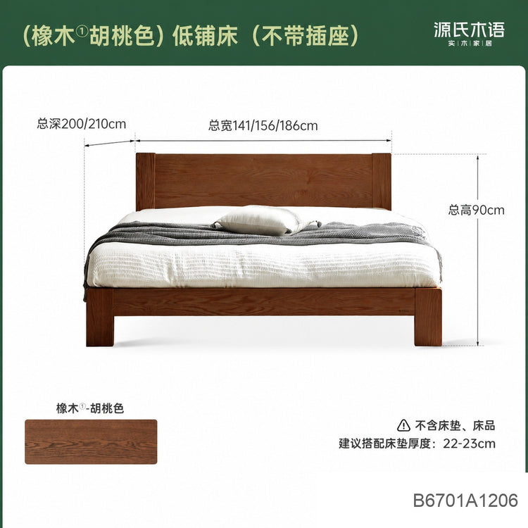 实木床现代简约橡木1.2米单人床北欧小户型卧室原木大床