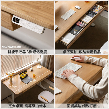 实木书桌现代简约站坐两用电动办公桌书房白蜡木升降桌