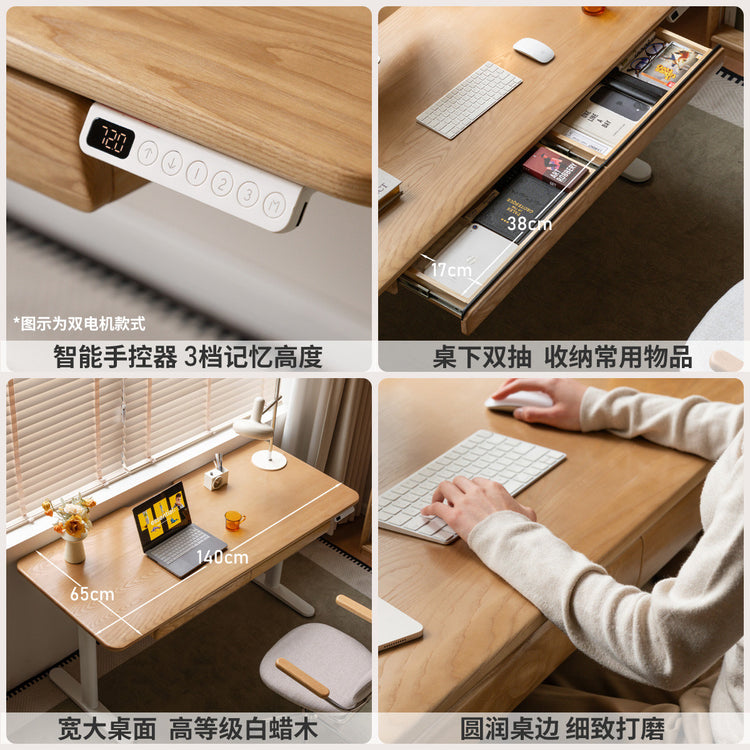 实木书桌现代简约站坐两用电动办公桌书房白蜡木升降桌