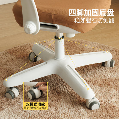 儿童学习椅可升降旋转靠背椅小学生专用矫正坐姿写字椅