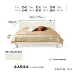 实木床卧室奶油风双人床简约大板床白色齐边悬浮大床