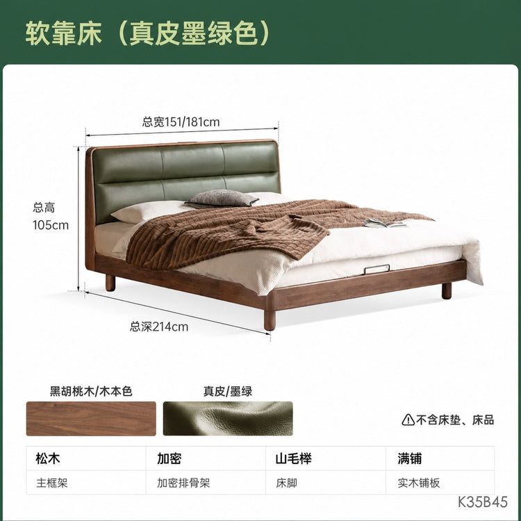 实木床轻奢真皮床黑胡桃木双人床充电置物齐边床卧室家具