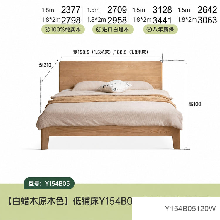 实木床卧室橡木原木风双人床简约大板床高床头大床