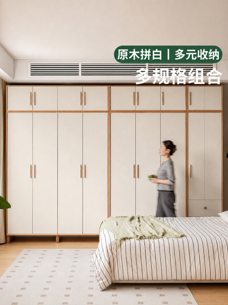 实木衣柜现代储物柜卧室简约收纳柜自由组合橡木衣橱