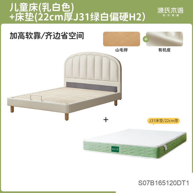 儿童床女孩白色公主床男孩简约单人床奶油风卧室小床