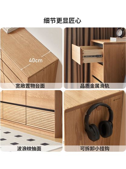 实木斗柜现代简约橡木水曲柳边柜卧室床尾柜子抽屉柜