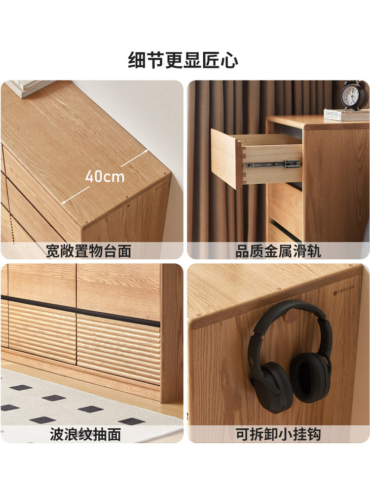 实木斗柜现代简约橡木水曲柳边柜卧室床尾柜子抽屉柜