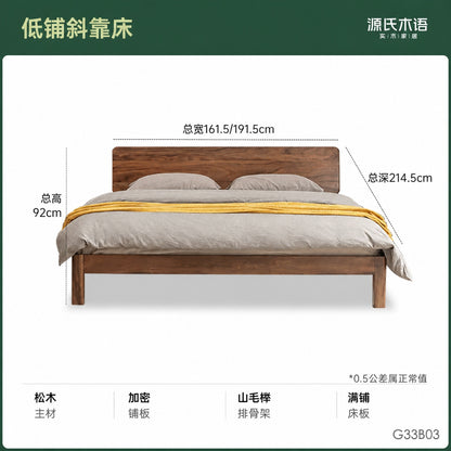 实木床现代简约黑胡桃木大气双人床木蜡油卧室家具置物床