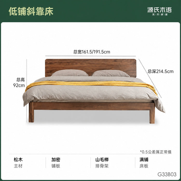 实木床现代简约黑胡桃木大气双人床木蜡油卧室家具置物床