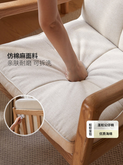 实木书椅现代简约书房靠背椅盘腿沙发椅橡木扶手椅子