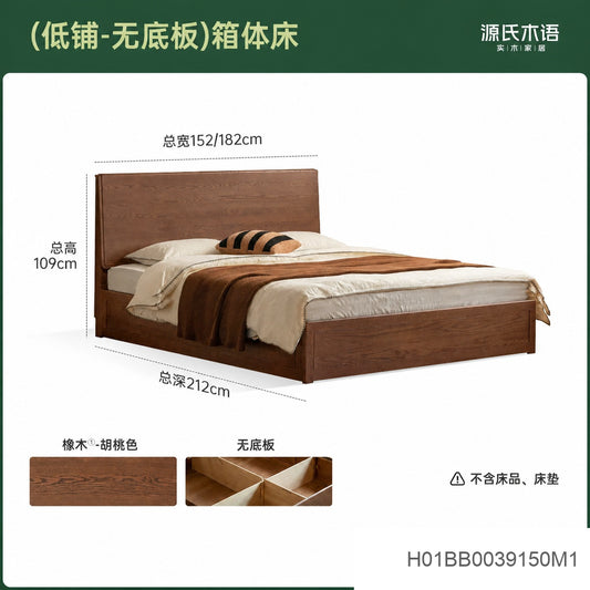 实木床现代简约橡木大板床卧室胡桃色大容量箱体床