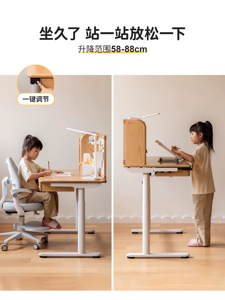 实木儿童学习桌电动升降书桌小学生写字桌青少年学习桌椅