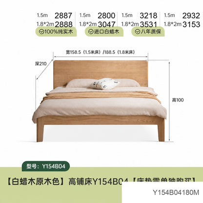 实木床卧室橡木原木风双人床简约大板床高床头大床