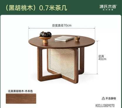 实木茶几客厅现代简约藤编圆几圆形茶台黑胡桃木茶桌