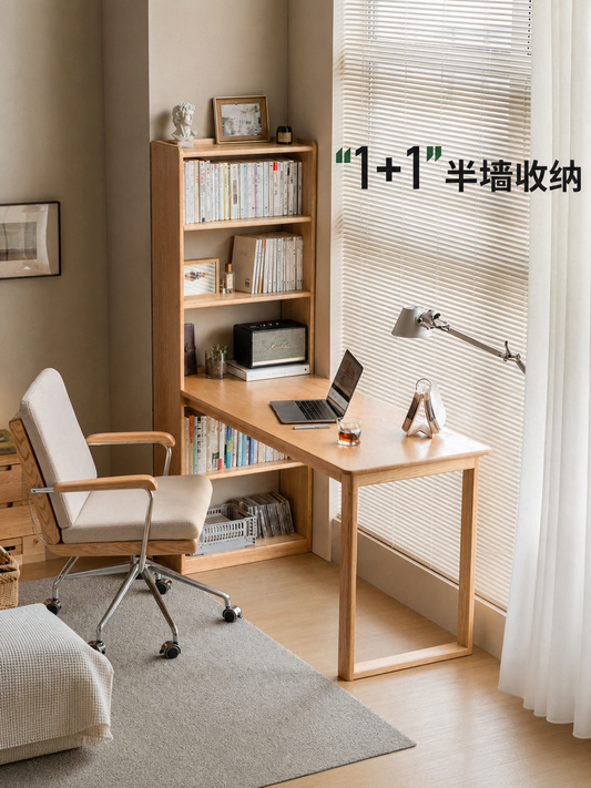 实木书桌书架一体简约小户型书房简易办公桌学生电脑桌