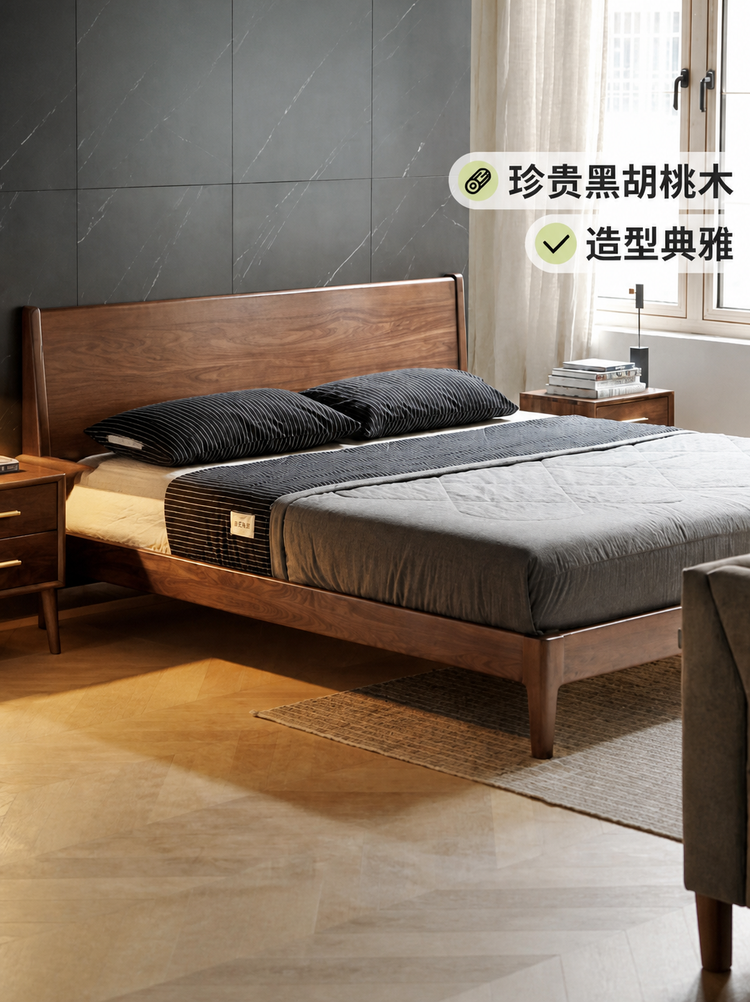 实木床现代简约1.5米1.8米床轻奢黑胡桃木婚床主卧双人床
