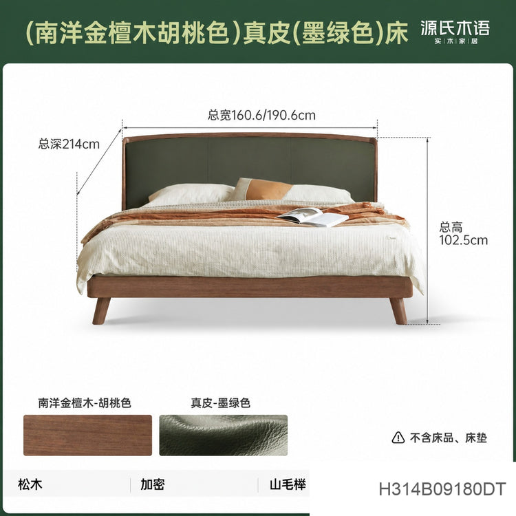 实木床简约黑胡桃木真皮床靠墙布艺软包床轻奢卧室双人床